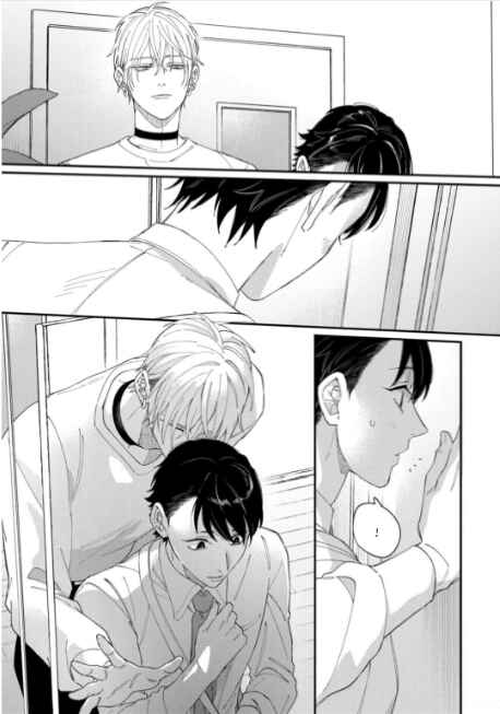 Iyashite Otosu Chapter 2 - Page 27