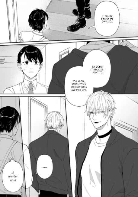 Iyashite Otosu Chapter 2 - Page 33