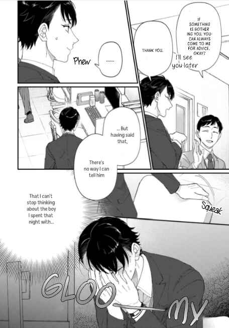 Iyashite Otosu Chapter 2 - Page 4