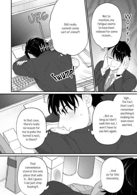 Iyashite Otosu Chapter 2 - Page 6
