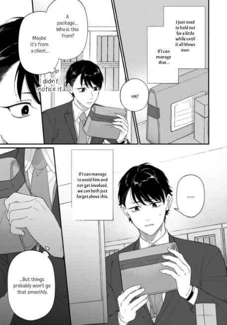 Iyashite Otosu Chapter 2 - Page 7