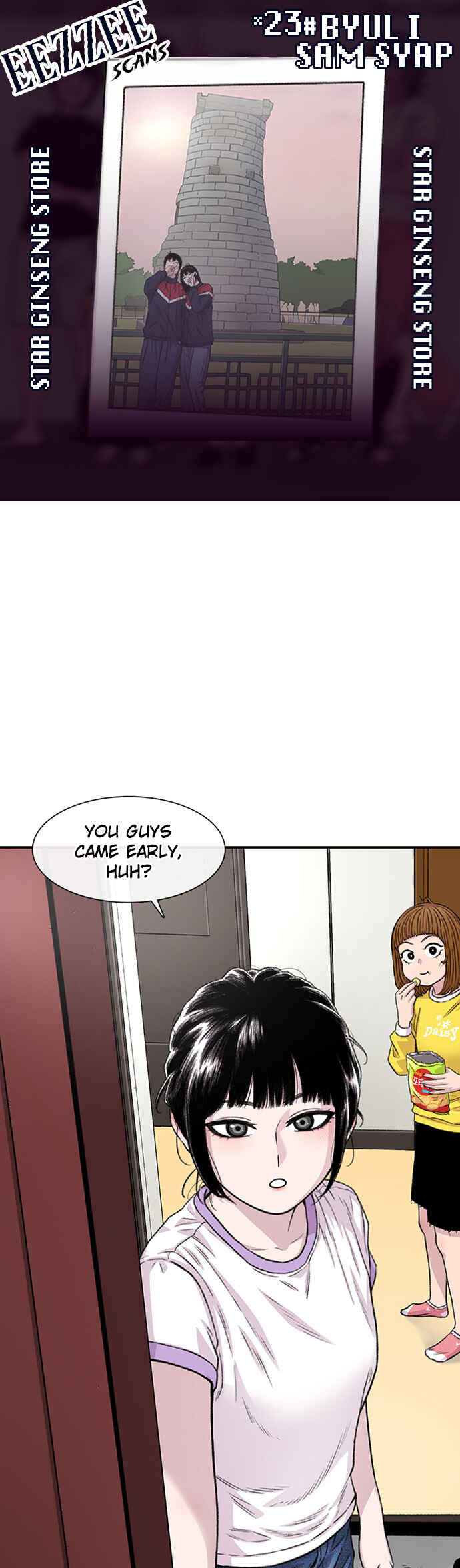 Byeorisamsyap Chapter 185 - Page 1