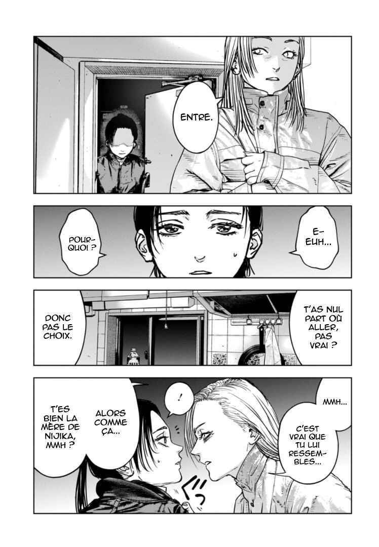 Gyakusatsu Happy End ~Ao no Shou~ Chapter 32 - Page 12