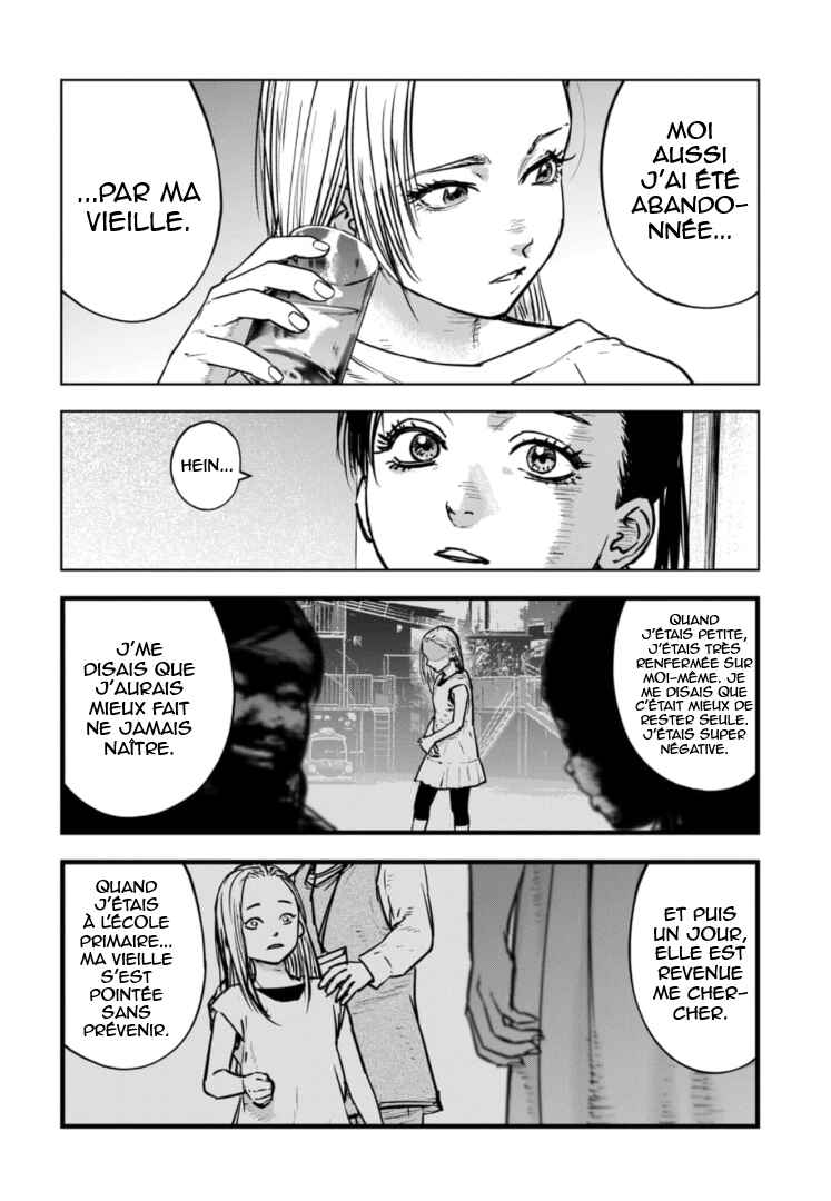 Gyakusatsu Happy End ~Ao no Shou~ Chapter 32 - Page 17