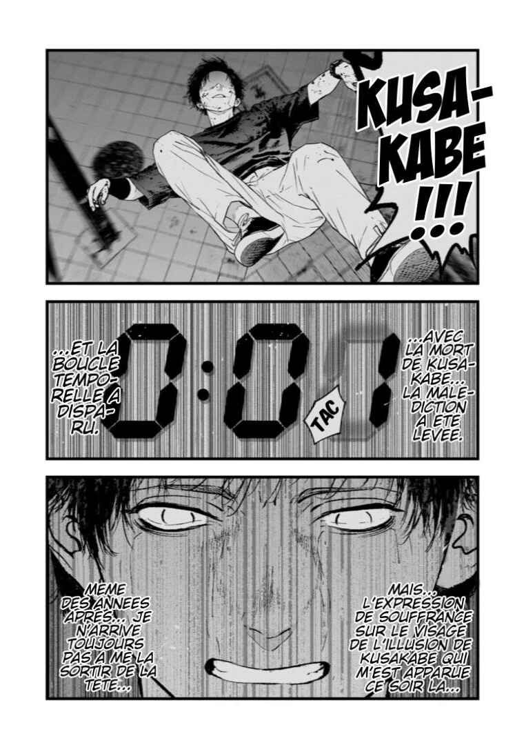 Gyakusatsu Happy End ~Ao no Shou~ Chapter 32 - Page 22