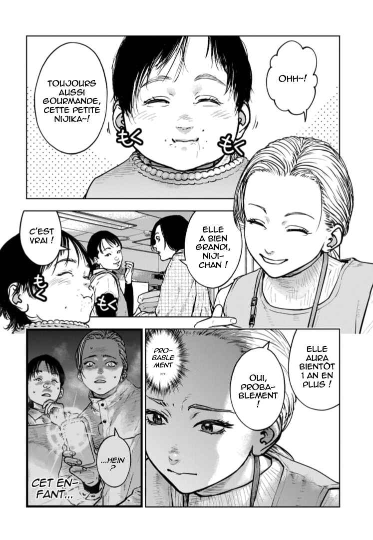 Gyakusatsu Happy End ~Ao no Shou~ Chapter 32 - Page 3