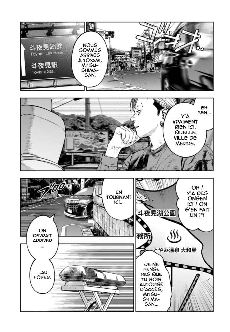Gyakusatsu Happy End ~Ao no Shou~ Chapter 32 - Page 32