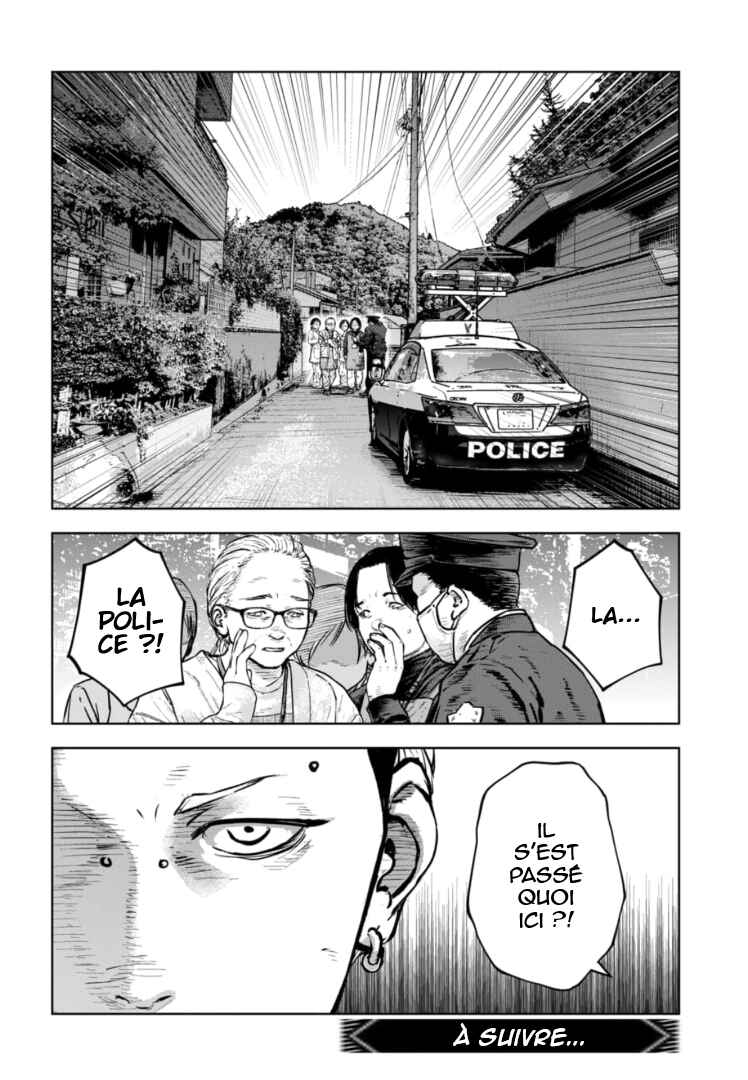 Gyakusatsu Happy End ~Ao no Shou~ Chapter 32 - Page 33