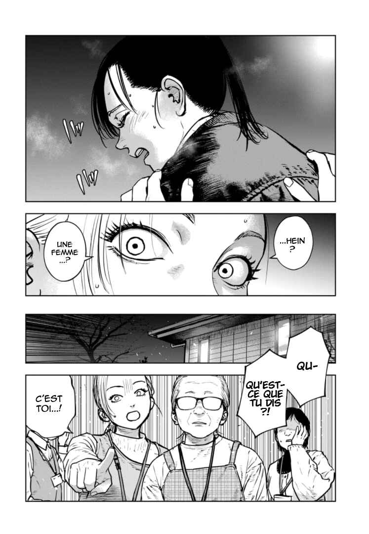 Gyakusatsu Happy End ~Ao no Shou~ Chapter 32 - Page 7