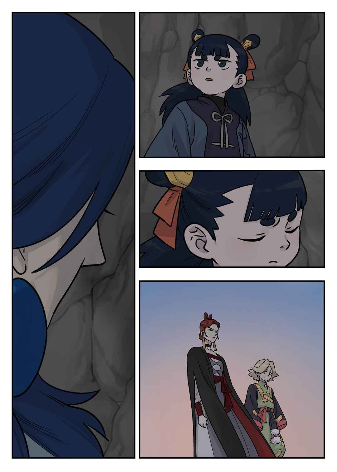 Lanxi Zhen Chapter 105 - Page 12