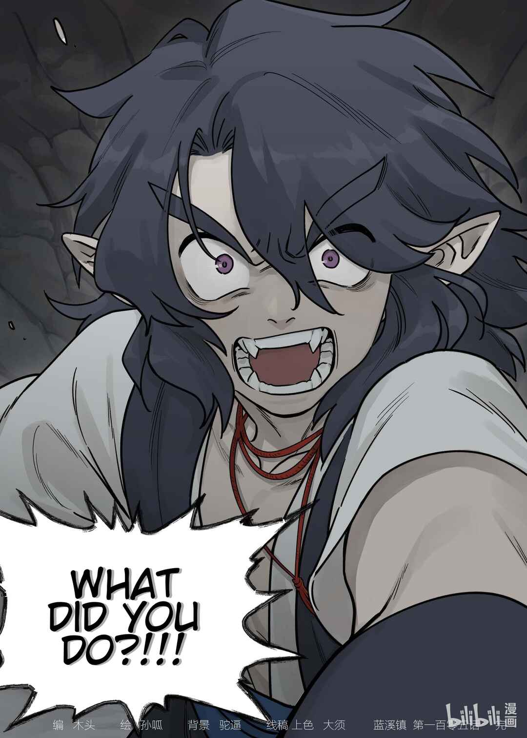 Lanxi Zhen Chapter 105 - Page 16