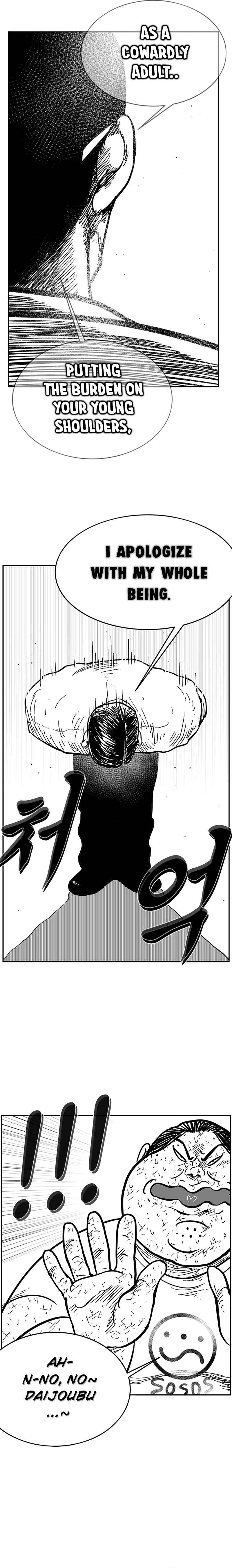 Hellper 2 <KillBeros> Chapter 141 - Page 15