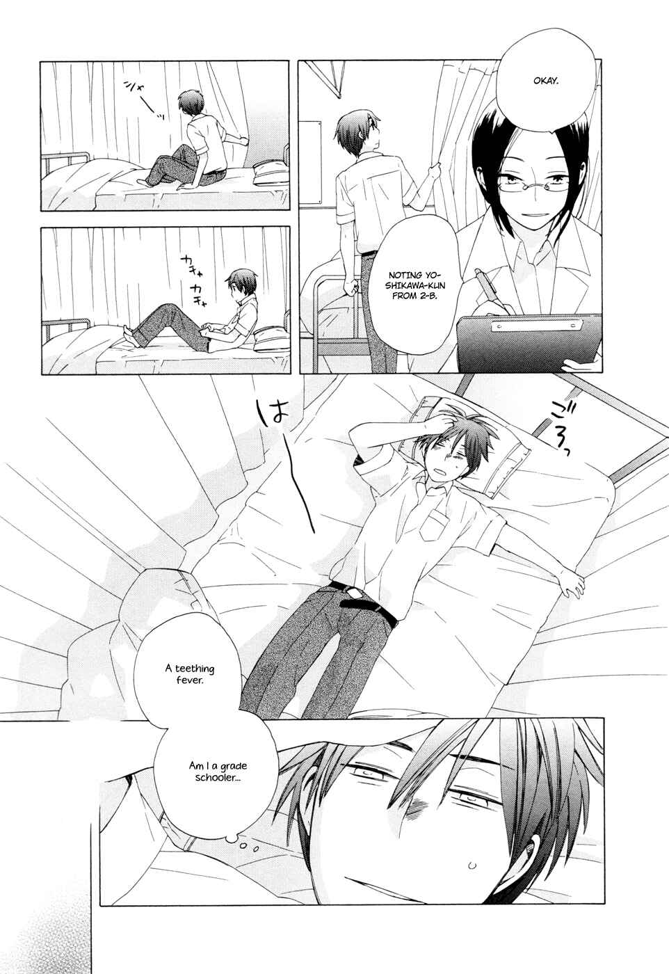 Love at Fourteen Chapter 14 - Page 17