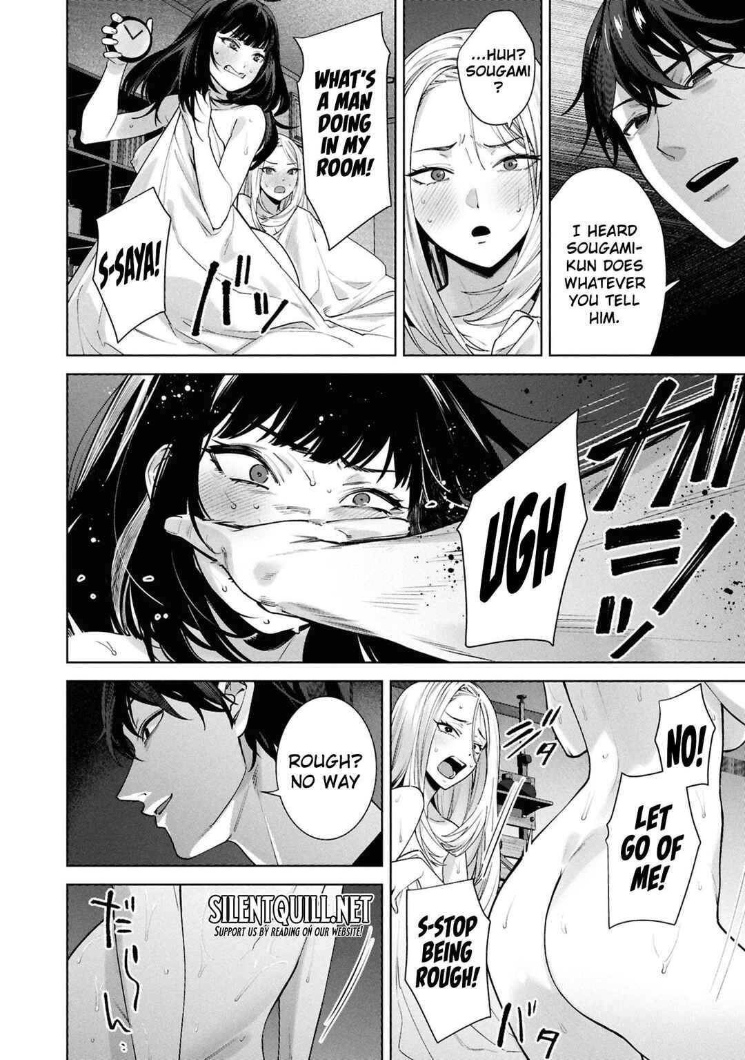 Kami e no Esa wa Kanojo-tachi Chapter 7 - Page 21