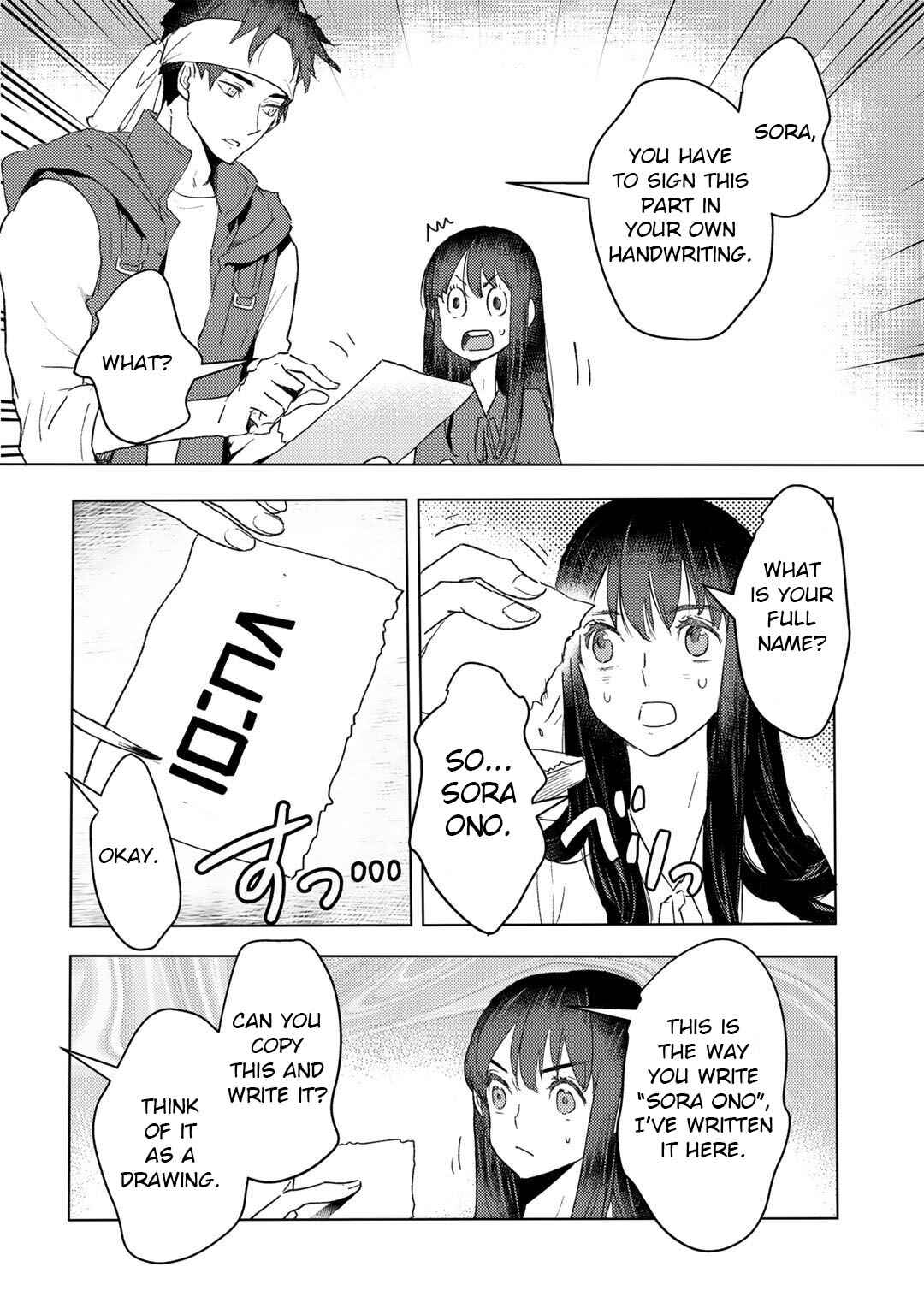 Moto Dorei Desu ga, Oni no Dorei wo Katte Mitara Seiryoku ga Tsuyosugiru node Sutetai... Chapter 16 - Page 11