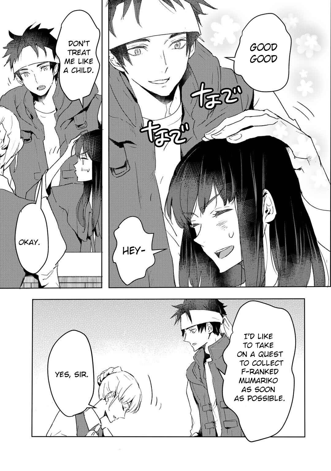 Moto Dorei Desu ga, Oni no Dorei wo Katte Mitara Seiryoku ga Tsuyosugiru node Sutetai... Chapter 16 - Page 24