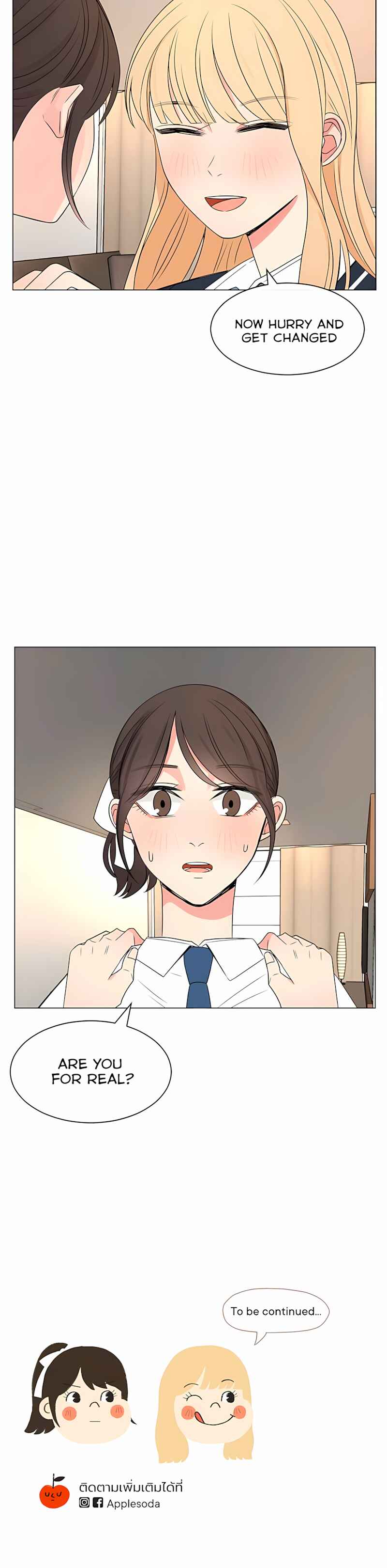 Pastel Love Chapter 38 - Page 42
