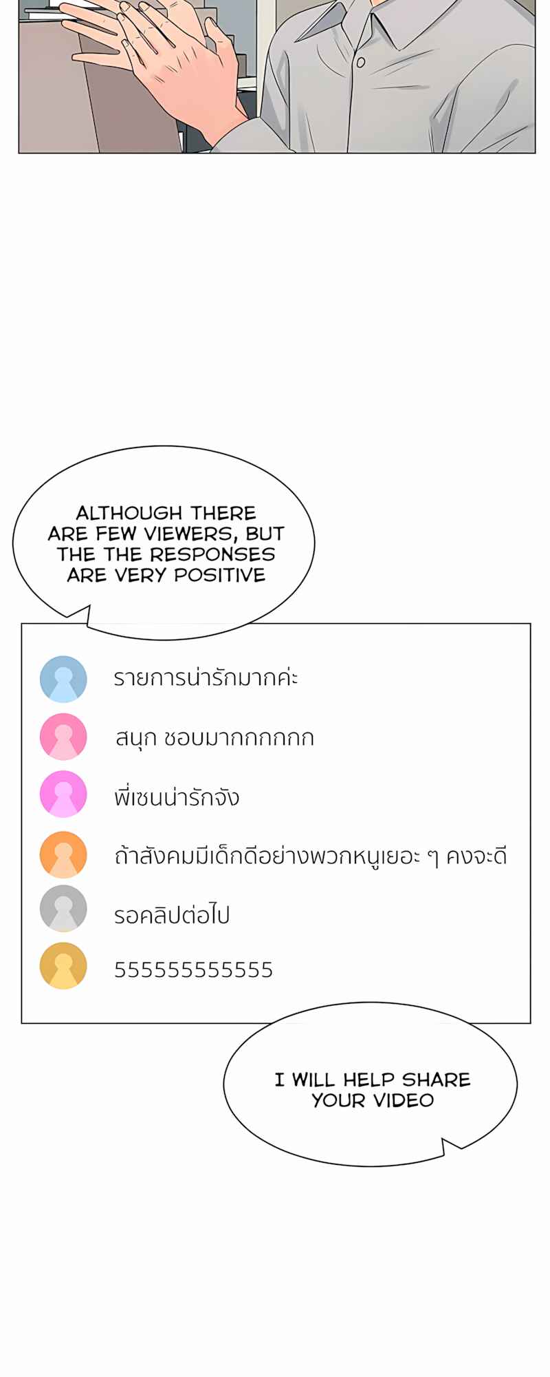 Pastel Love Chapter 38 - Page 5