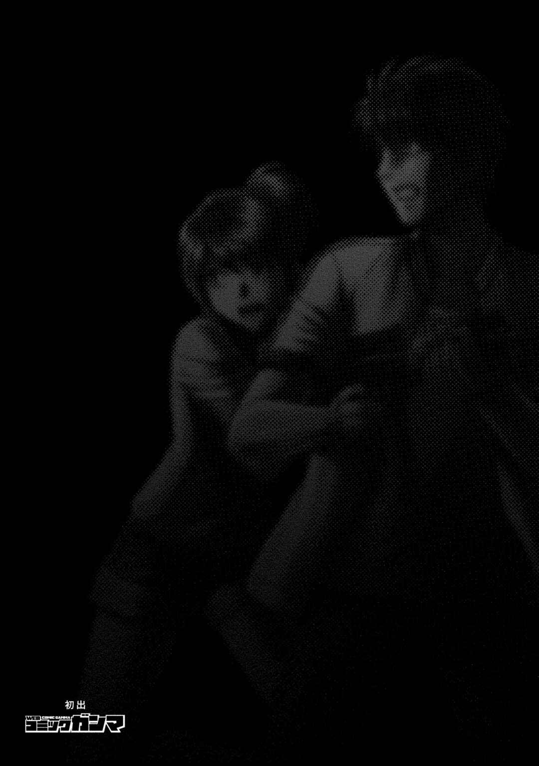Kyoushoku Jinshu Chapter 25 - Page 33