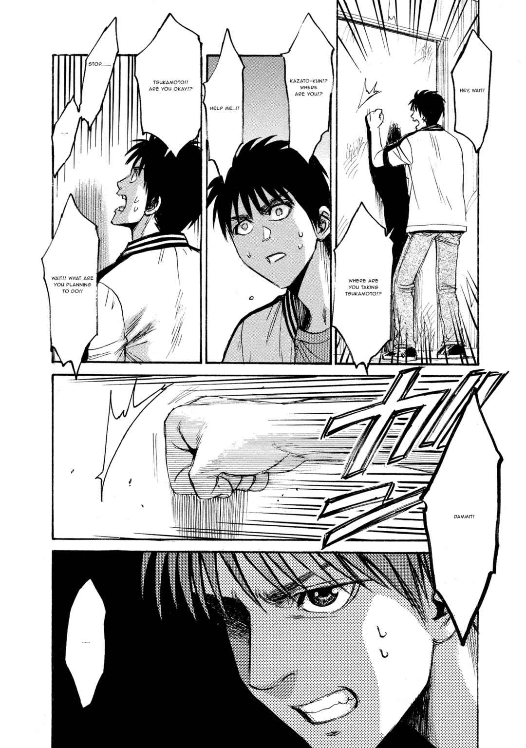Kyoushoku Jinshu Chapter 25 - Page 6