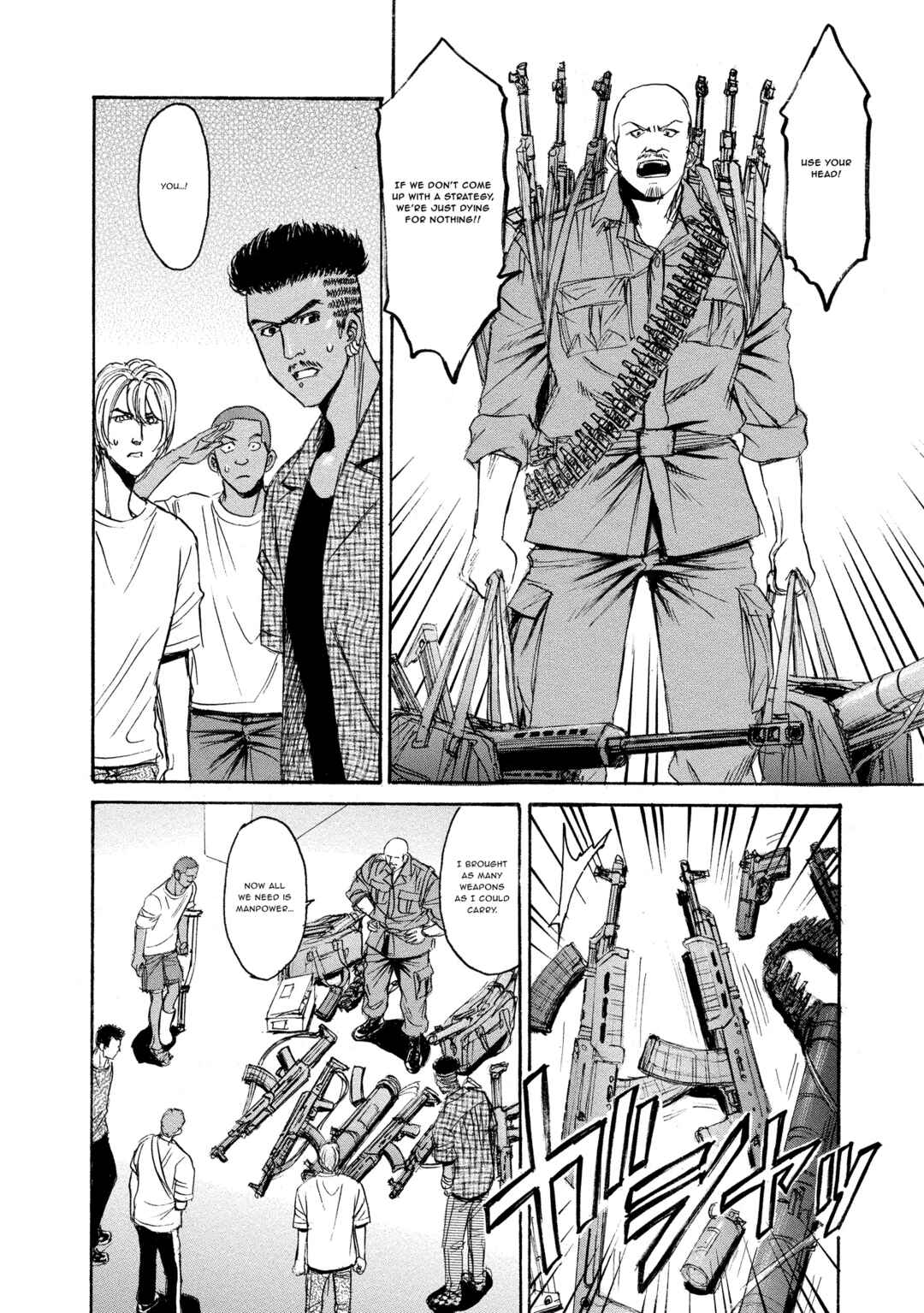 Kyoushoku Jinshu Chapter 25 - Page 8