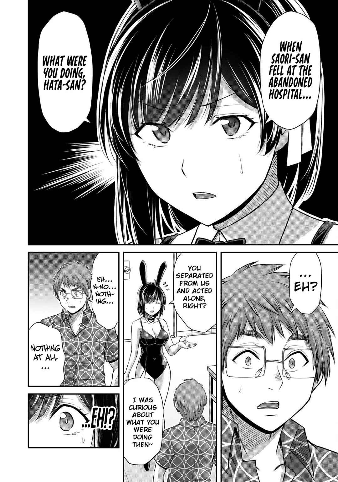 Guilty Circle Chapter 130 - Page 8