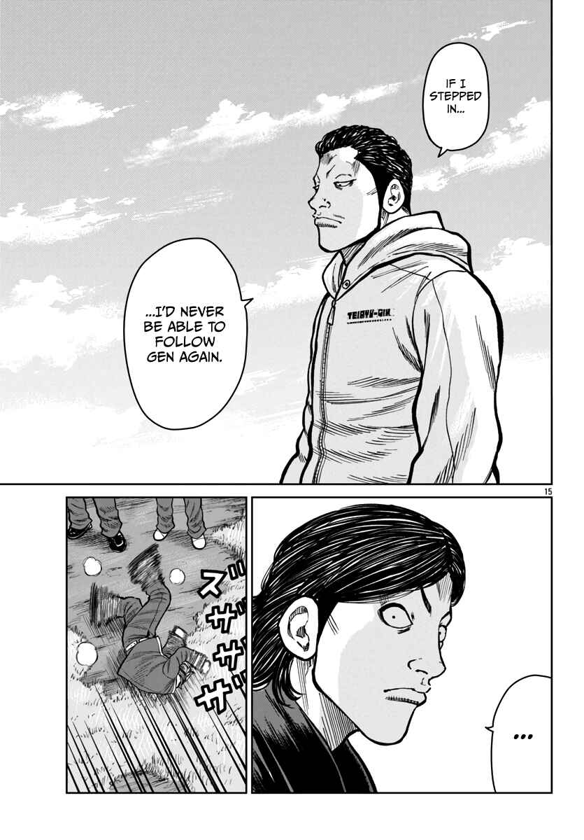 Worst Gaiden Mr. Zetton Chapter 47 - Page 16