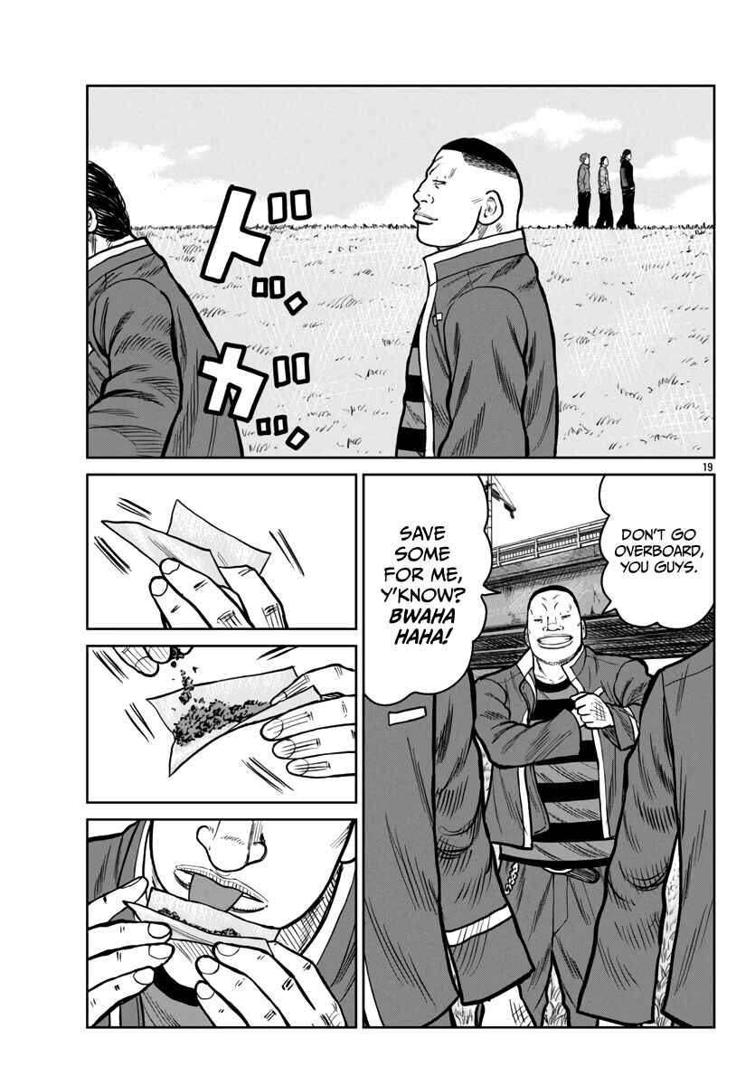 Worst Gaiden Mr. Zetton Chapter 47 - Page 20