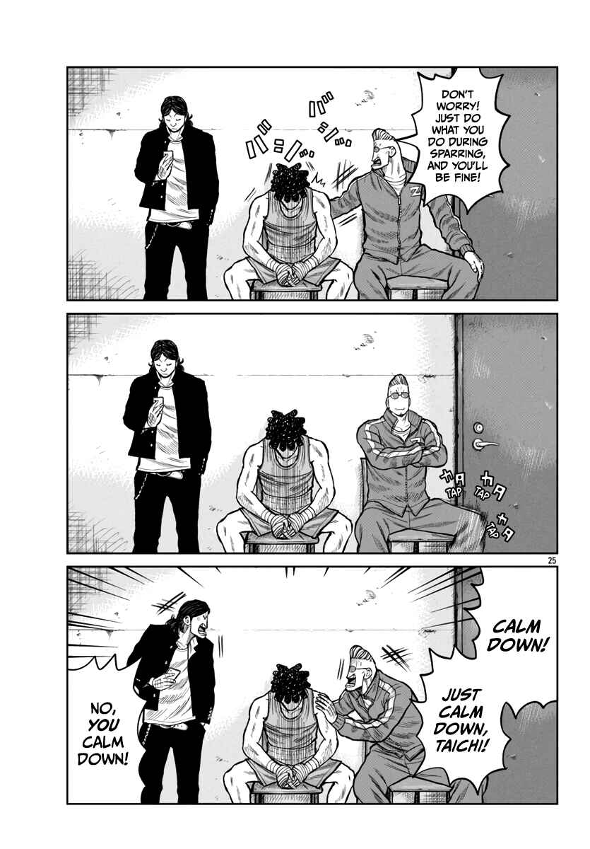 Worst Gaiden Mr. Zetton Chapter 47 - Page 26