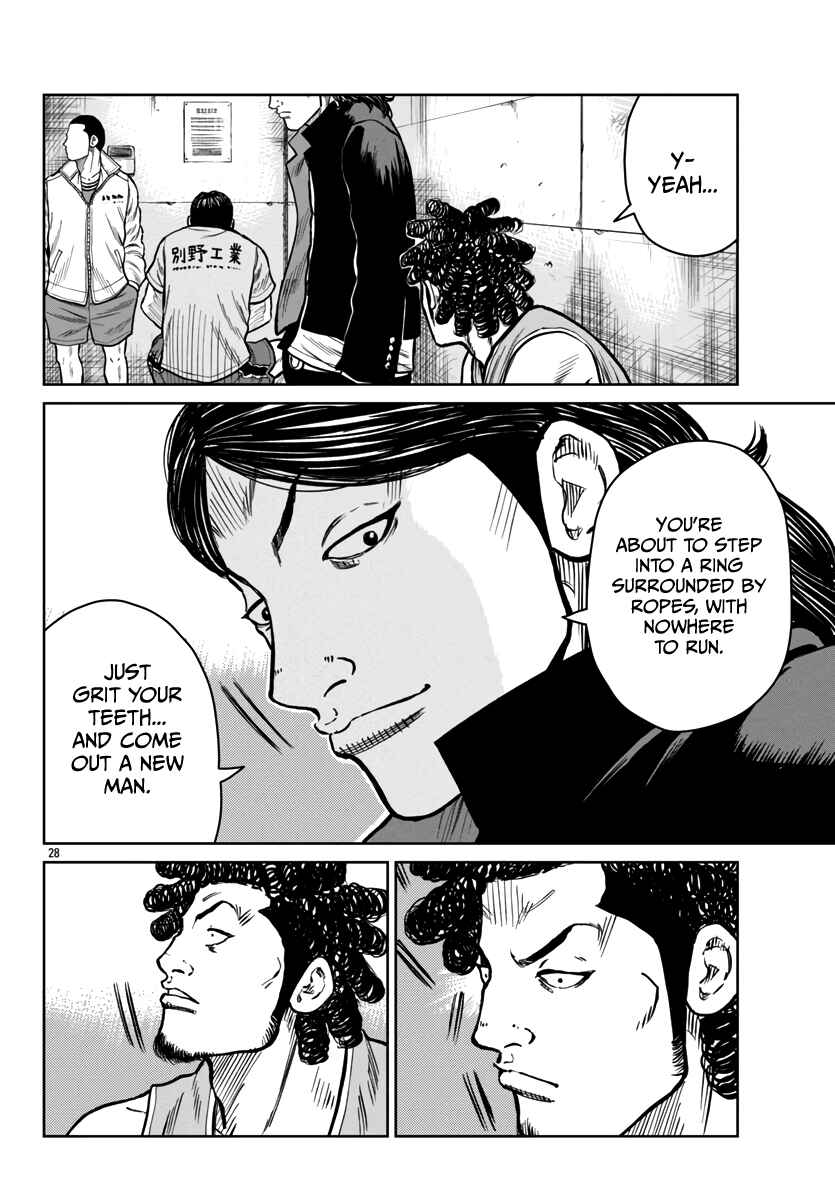 Worst Gaiden Mr. Zetton Chapter 47 - Page 29
