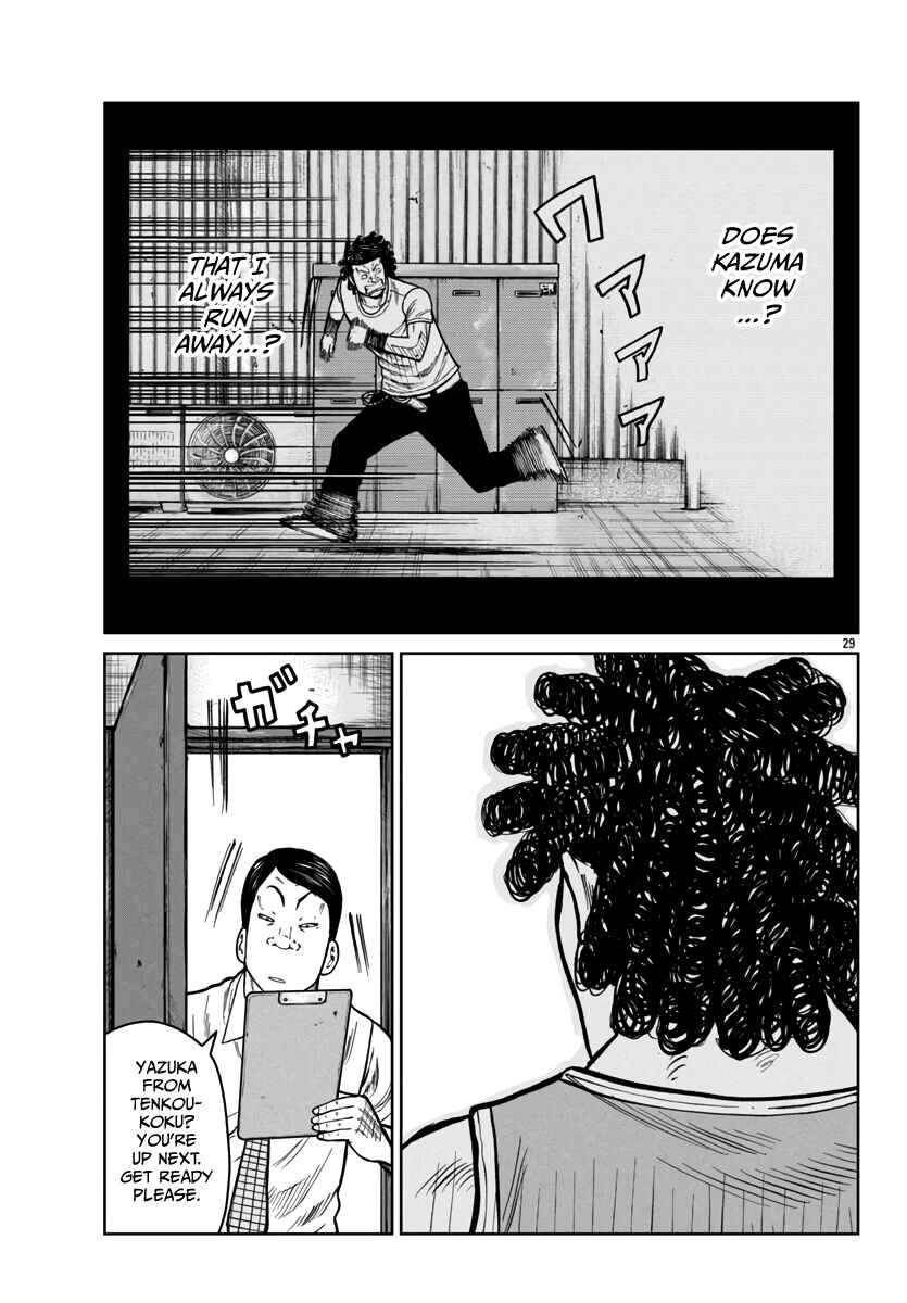 Worst Gaiden Mr. Zetton Chapter 47 - Page 30