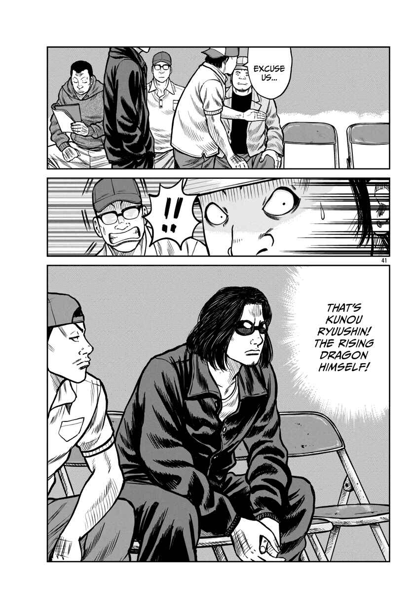 Worst Gaiden Mr. Zetton Chapter 47 - Page 41