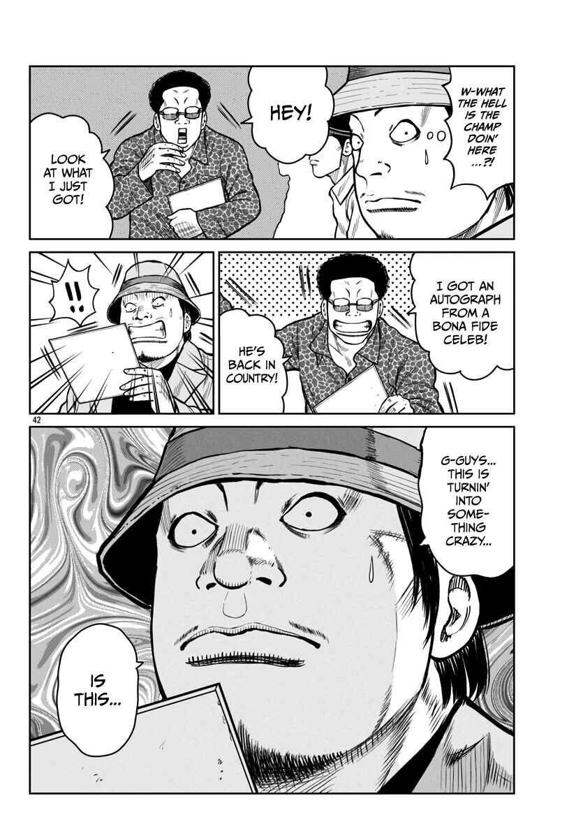 Worst Gaiden Mr. Zetton Chapter 47 - Page 42