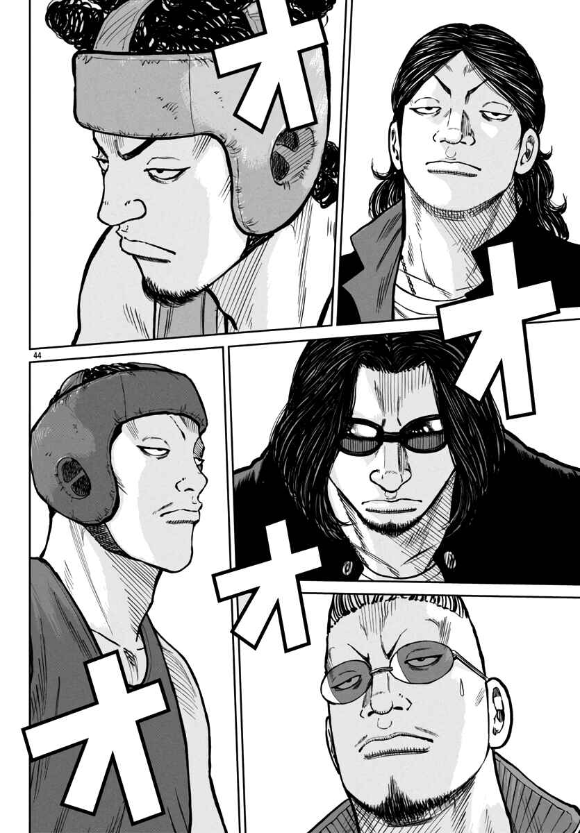Worst Gaiden Mr. Zetton Chapter 47 - Page 44