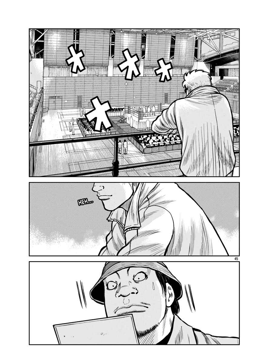Worst Gaiden Mr. Zetton Chapter 47 - Page 45