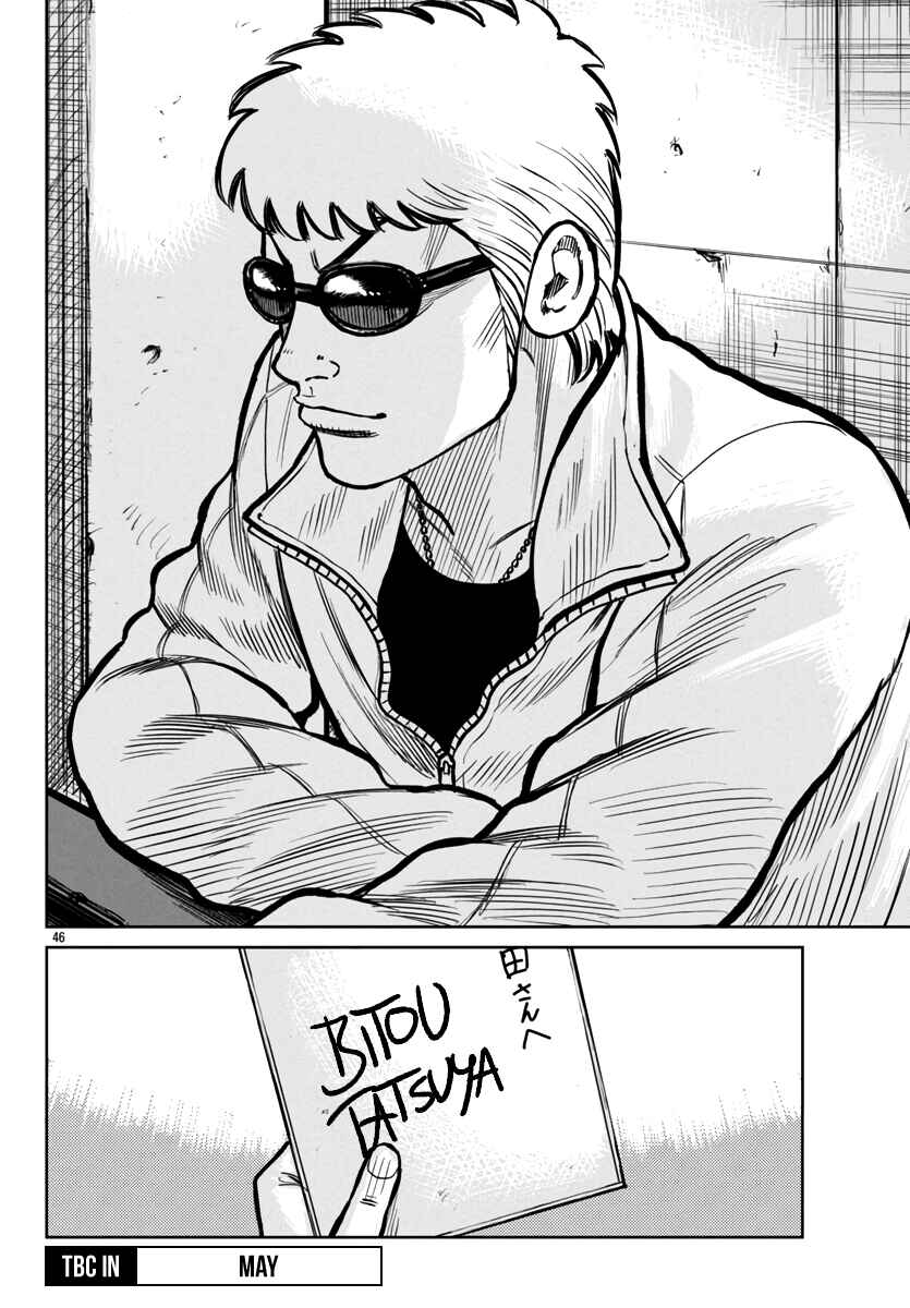 Worst Gaiden Mr. Zetton Chapter 47 - Page 46