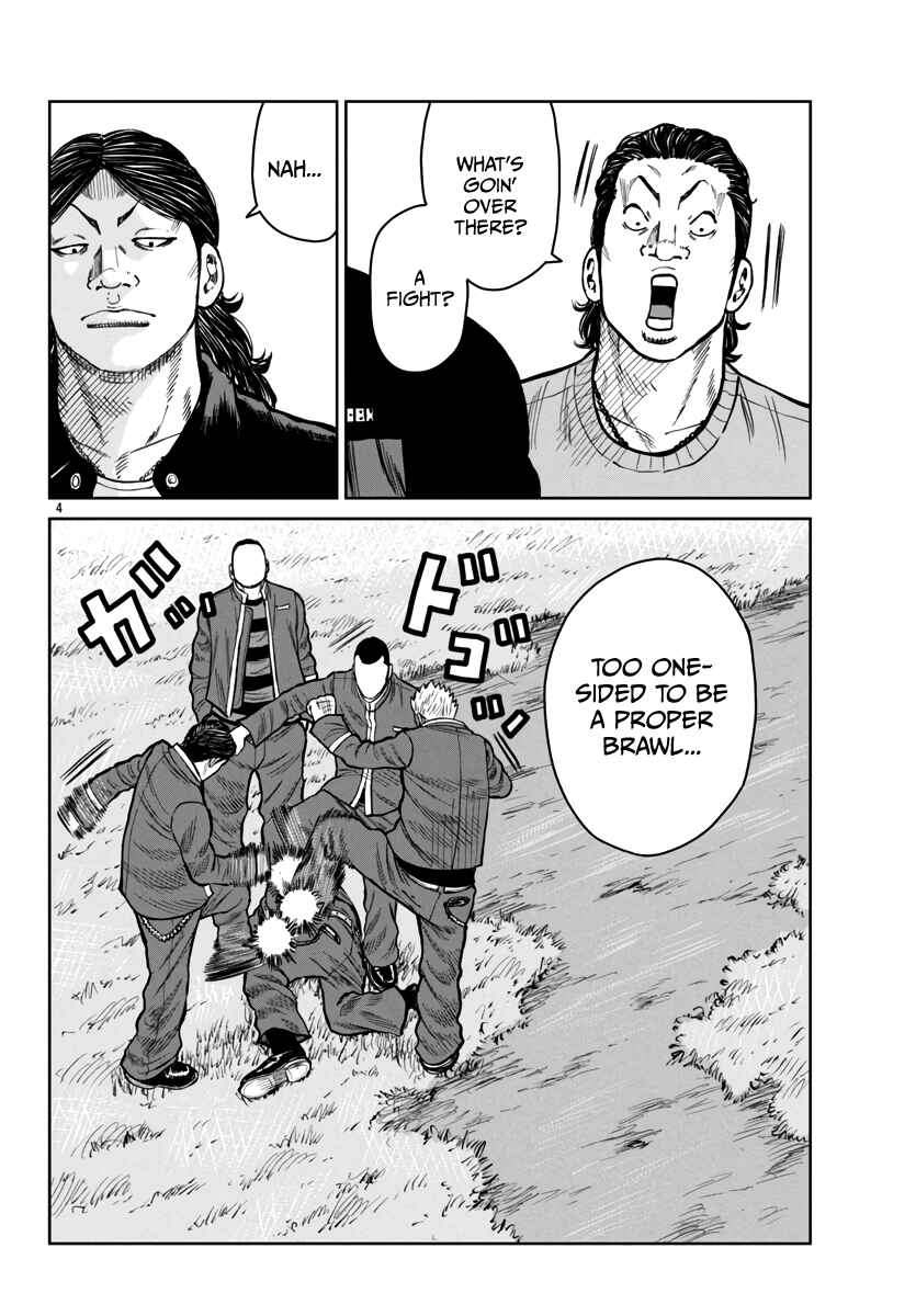 Worst Gaiden Mr. Zetton Chapter 47 - Page 5