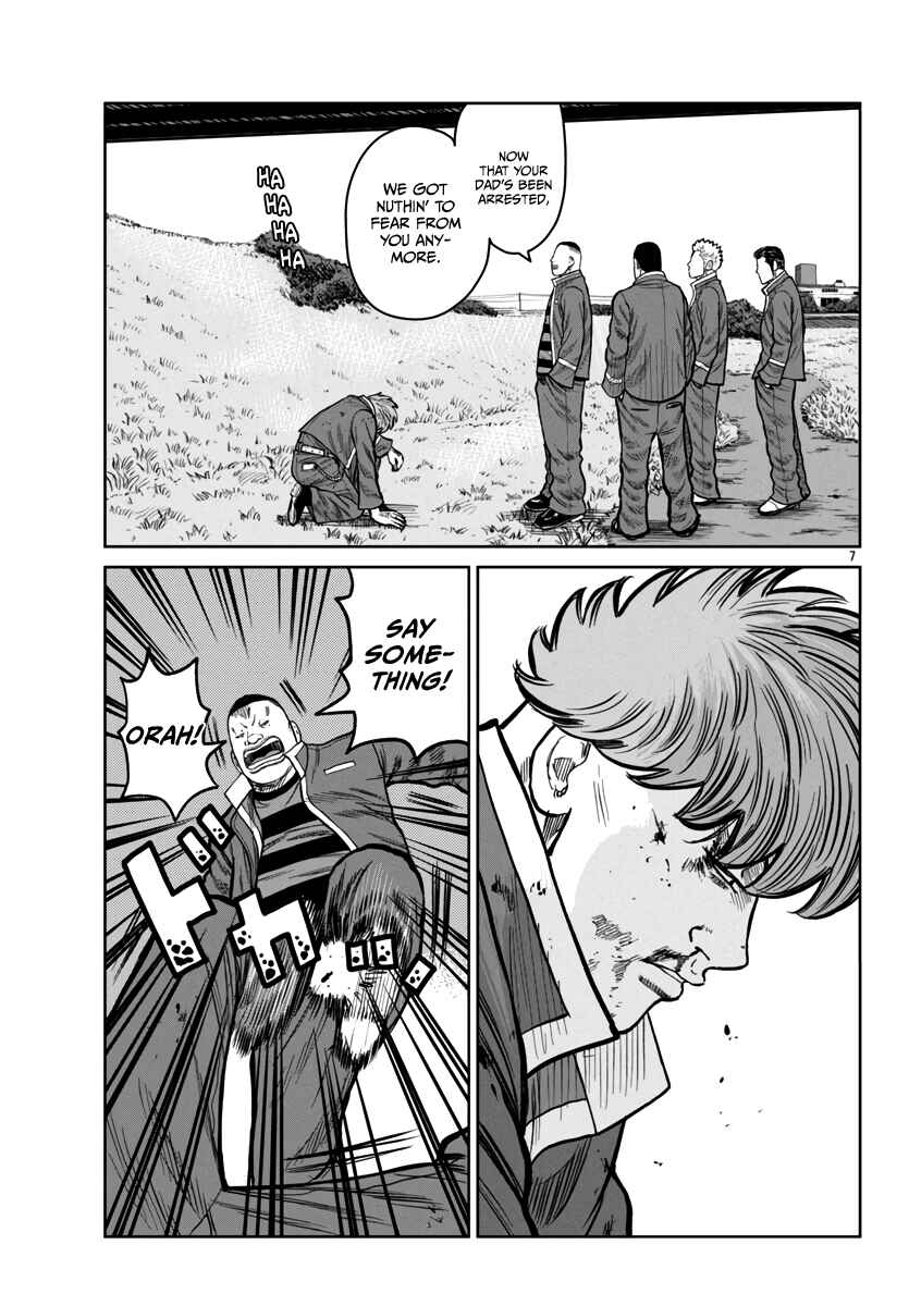 Worst Gaiden Mr. Zetton Chapter 47 - Page 8