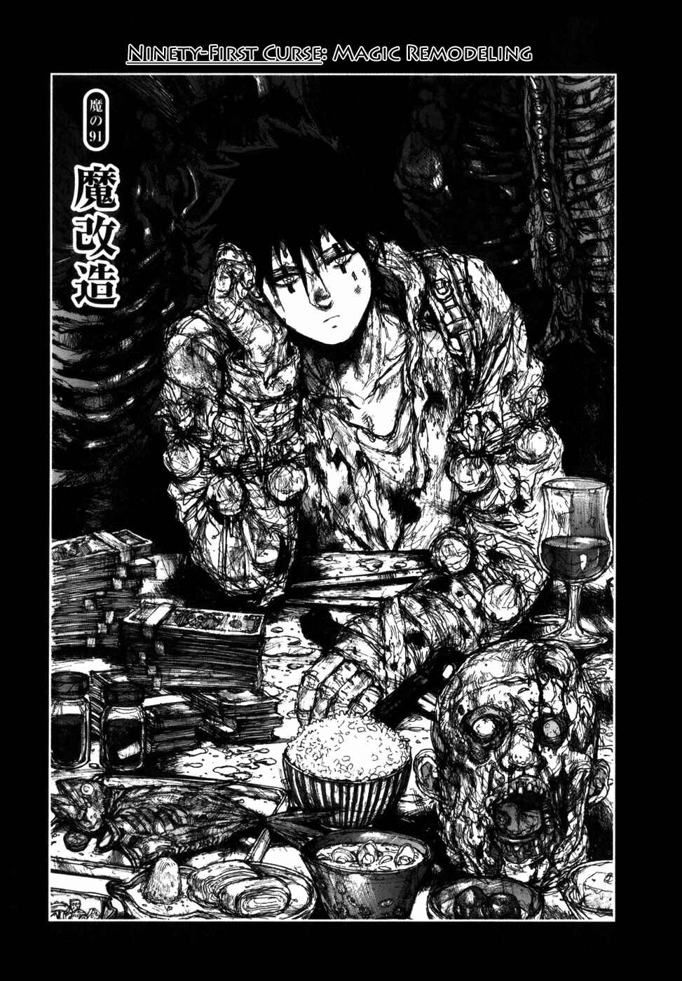 Dorohedoro Chapter 91 - Page 1