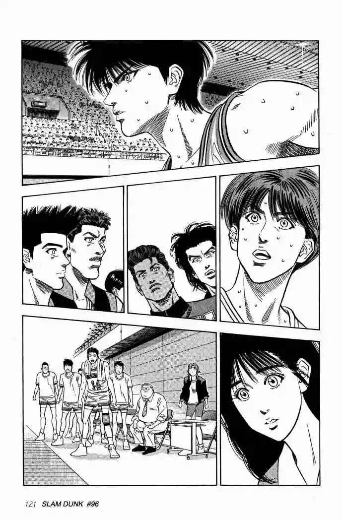 Slam Dunk! Chapter 96 - Page 17