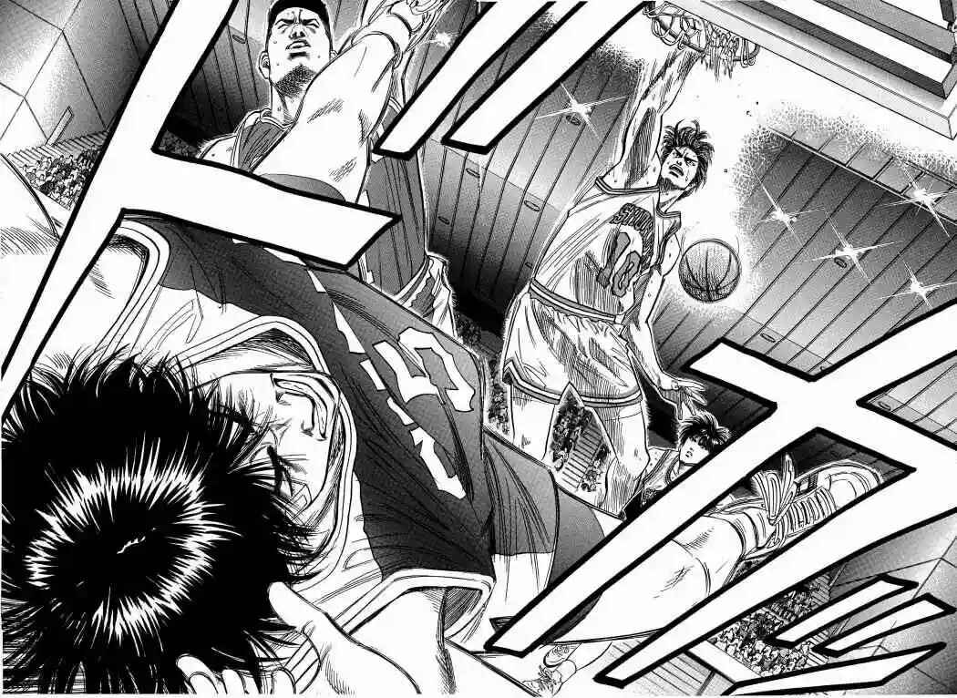Slam Dunk! Chapter 96 - Page 18