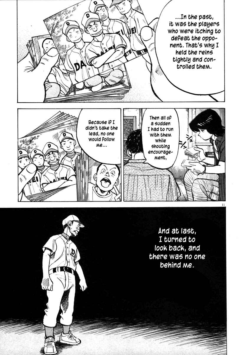 Last Inning Chapter 137 - Page 11