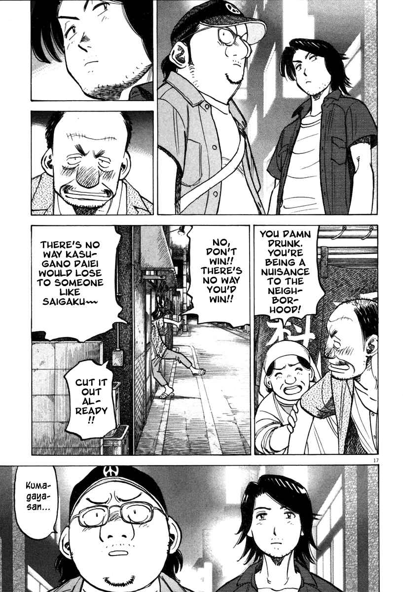 Last Inning Chapter 137 - Page 17