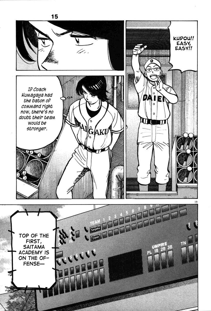 Last Inning Chapter 137 - Page 19