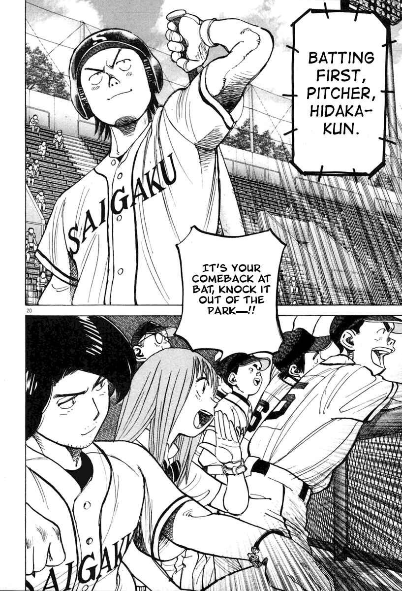Last Inning Chapter 137 - Page 20
