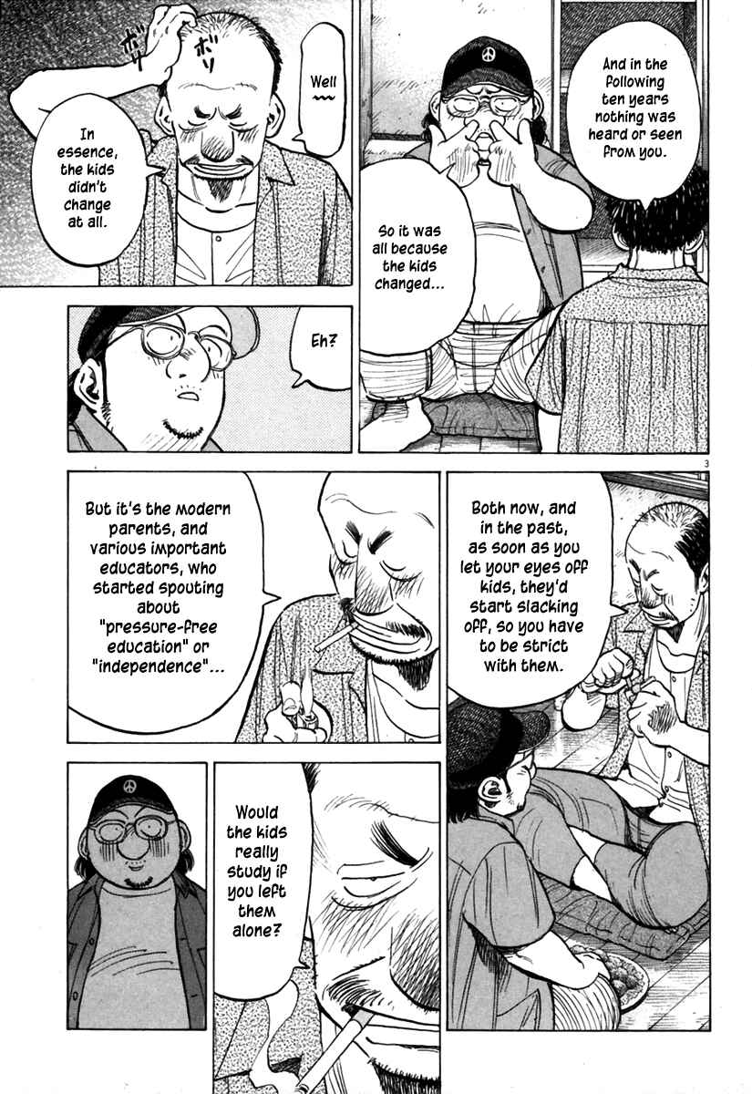 Last Inning Chapter 137 - Page 3