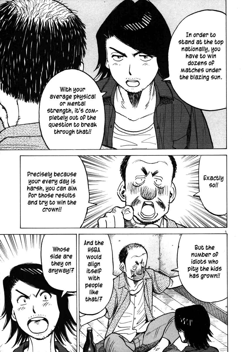 Last Inning Chapter 137 - Page 5
