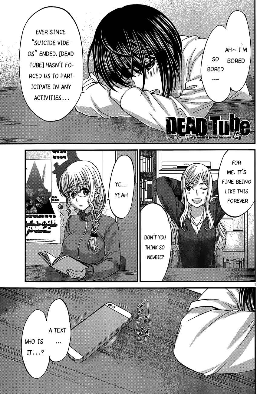 DEAD Tube Chapter 14 - Page 3