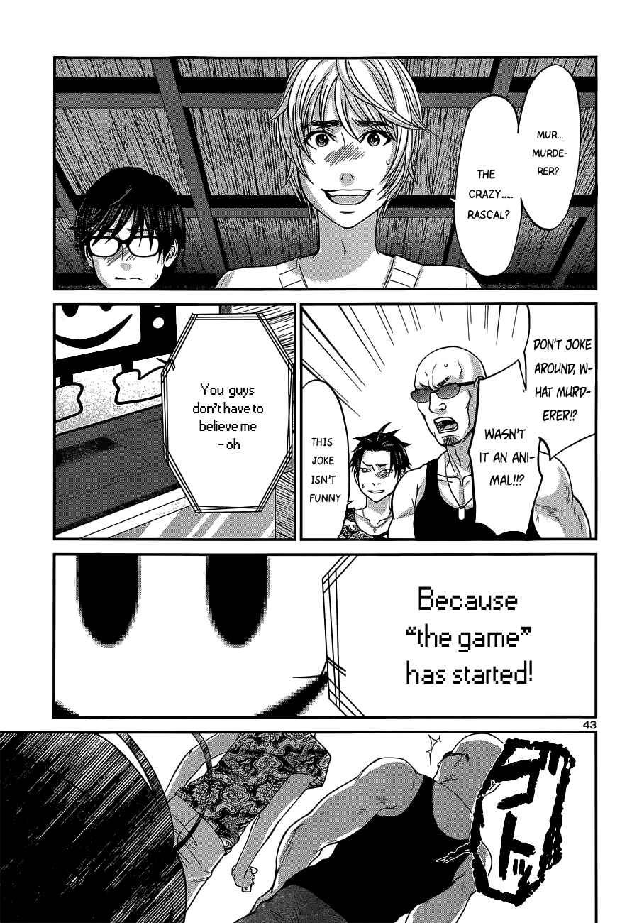 DEAD Tube Chapter 14 - Page 42