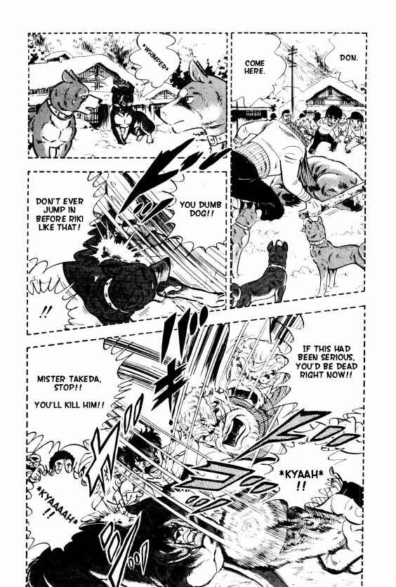 Silver Fang – The Shooting Star Gin – Chapter 3 - Page 10